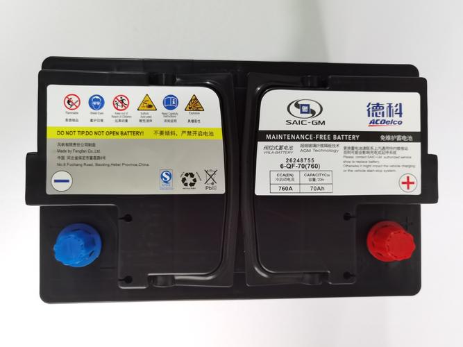 汽车电瓶哪个牌子最好最耐用(启停蓄电池哪个品牌好)