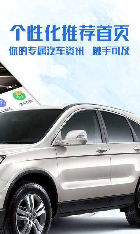 易车二手车交易平台官网(易车二手车交易平台怎么样)