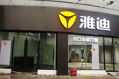 大润发电动车报价表科技绘画中有汽车(大润发 电商)