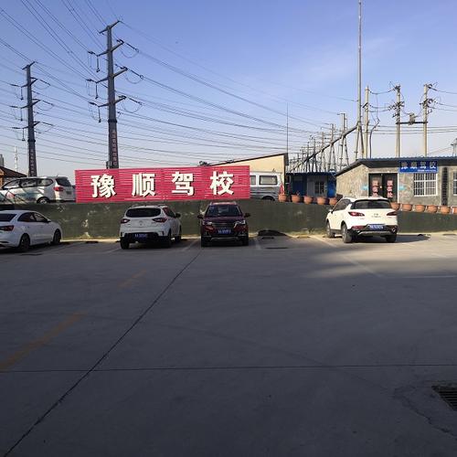 郑州驾校报价江苏鸿运汽车科技有限(郑州鸿祥驾校)