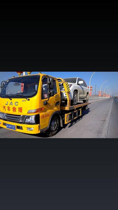 汽车道路救援(汽车道路救援服务)