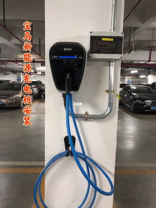 宝马新能源汽车充电桩器(宝马新能源汽车充电桩器怎么用)