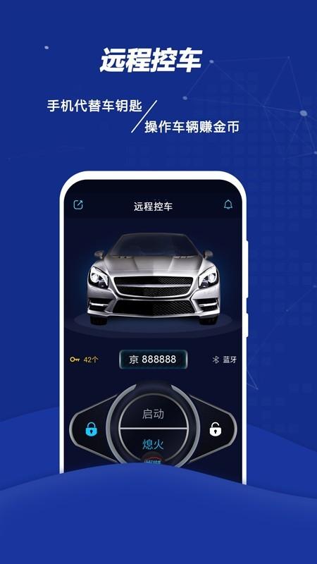 根据车内饰识别什么车软件(识别内饰的app)