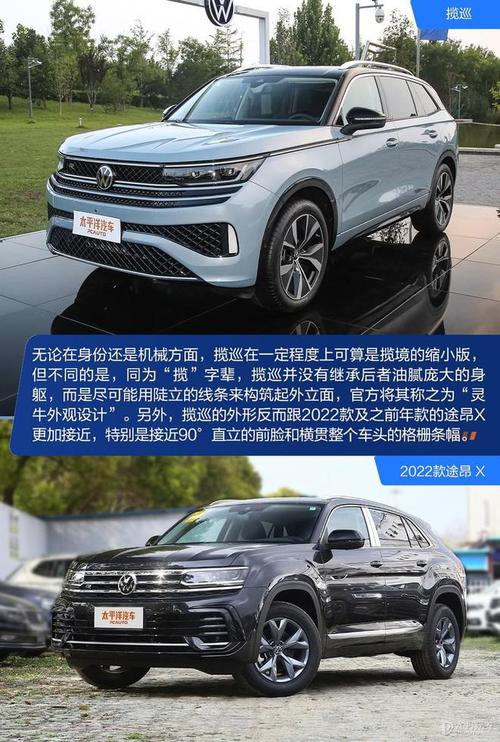 揽巡380落地价格(揽驰价格多少)
