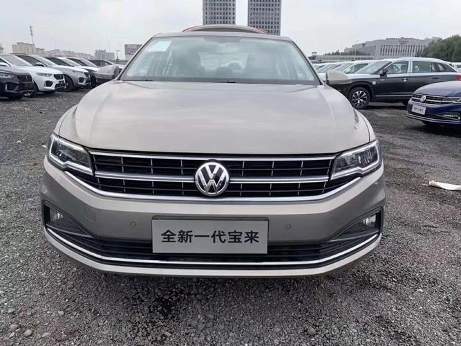 大众新款宝来多少钱(大众宝来价位多少)