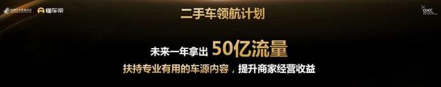 懂车帝二手车(懂车帝二手车收费标准)