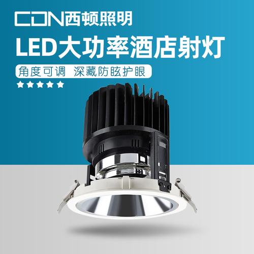 青岛车行报价上海西顿汽车科技(西顿照明青岛总代理)