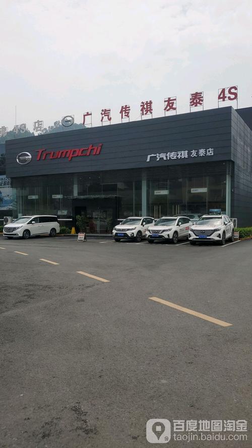 广汽传祺4s店地址附近(广汽传祺4s店地址附近七座汽车)