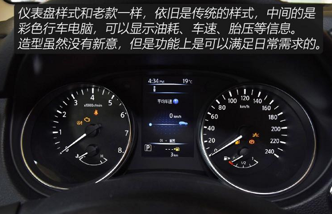 仪表盘图标大全(逍客仪表盘图标大全)