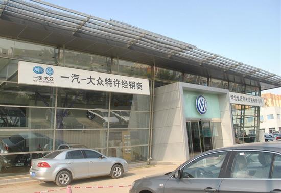 嘉兴一汽大众4s店服务热线(嘉兴一汽大众4s店服务热线是多少)