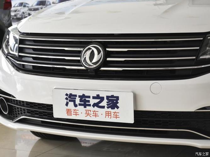 东风s50报价图片汽车企业转型科技(东风s50ev报价)