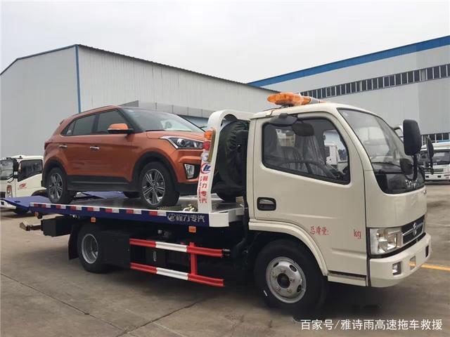 附近拖车电话号码服务(帮我查一下附近拖车)