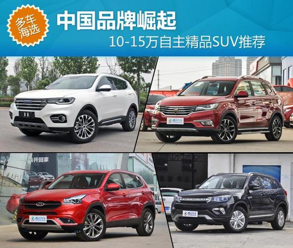 1015万买什么车好(1015万选什么车)