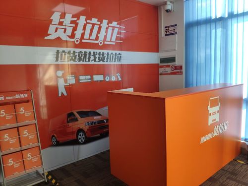 附近货拉拉联系电话(附近货拉拉联系电话贵溪)