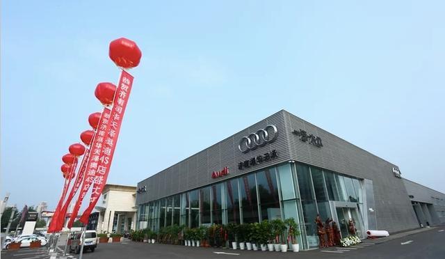 临汾奥迪4s店电话号码(临汾一汽奥迪4s店)