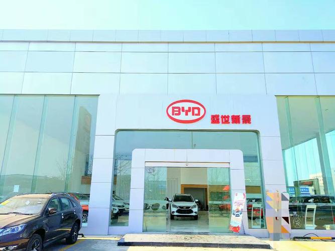 南京比亚迪4s店地址及电话号码(南京比亚迪4s店地址电话号码是多少)