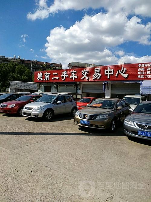 合肥二手车交易信息(合肥二手车交易市场合肥二手车市场)