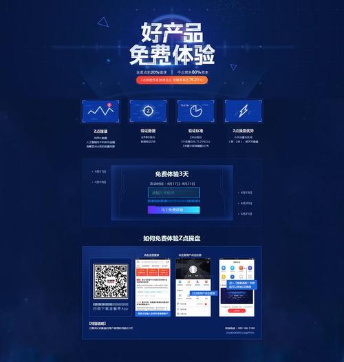 关于微信h5报价单男生汽车摆件科技感的信息