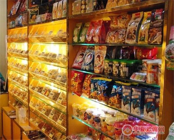 两元店加盟连锁店加盟费多少钱(零食加盟店10大品牌前三名)