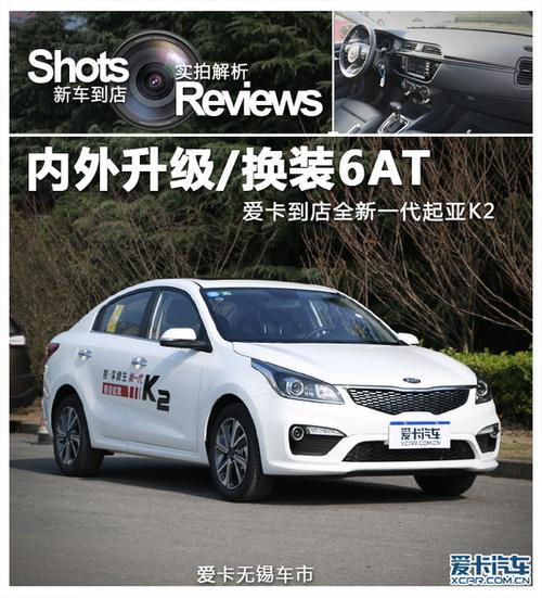 南京K2报价充满科技感的汽车(南京k2还在运营吗)