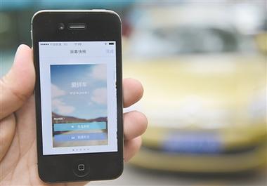 拼车回老家用什么软件(想拼车回趟老家现在什么软件)