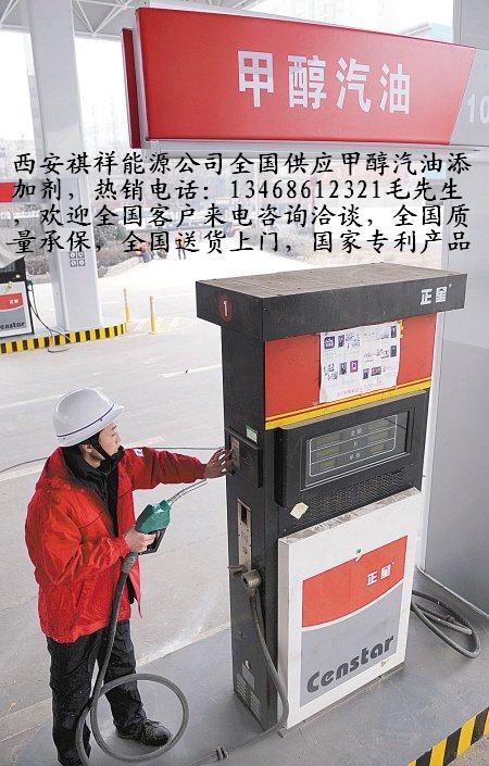 甲醇汽油报价湖南汽车科技体验馆(甲醇汽油厂家直销)