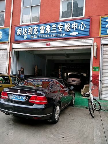 别克维修中心电话(别克维修中心电话是多少)