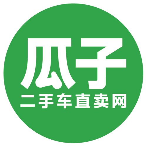 全国瓜子二手车直卖网(全国瓜子二手车直卖网2018款)