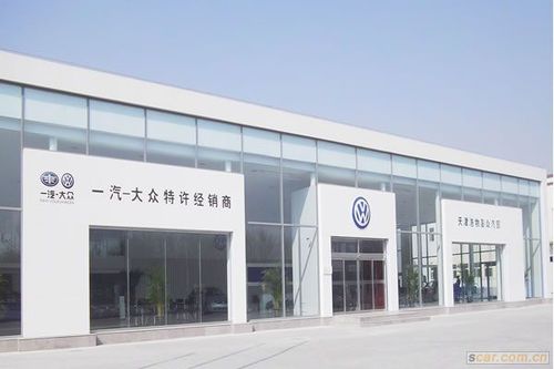 邢台一汽大众4s店(邢台一汽大众4s店联系方式)