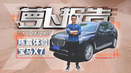陈震试驾视频全集(汽车之家陈震试驾视频)