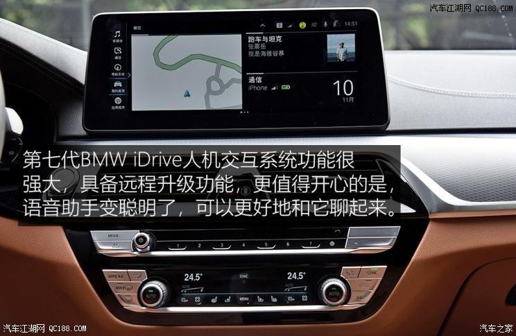 宝马im5报价汽车科技感启动音效(宝马声控启动)