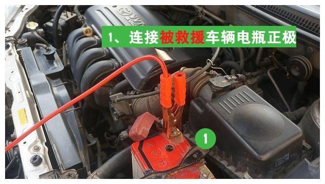 汽车电瓶没电怎样搭电(汽车电瓶没电了,怎么搭电)