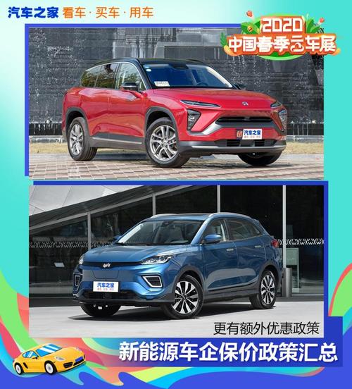 福州汽车之家报价数字科技新能源汽车(福州汽车之家2020最新报价)