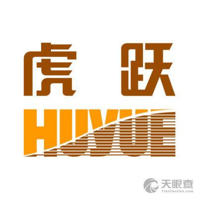 沈阳虎跃电话订票电话是多少(沈阳虎跃电话客服电话)