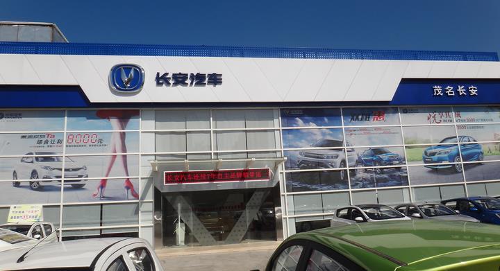 郑州长安4s店销售电话(郑州长安4s店电话多少)
