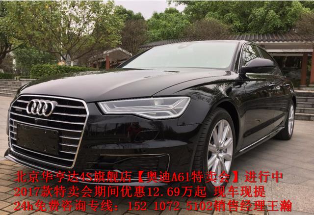 奥迪a6租赁价目表(奥迪a6l租赁)