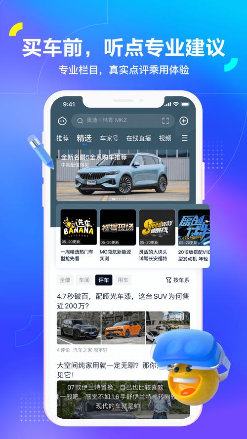 汽车之家官网网址是多少(汽车之家官网app)