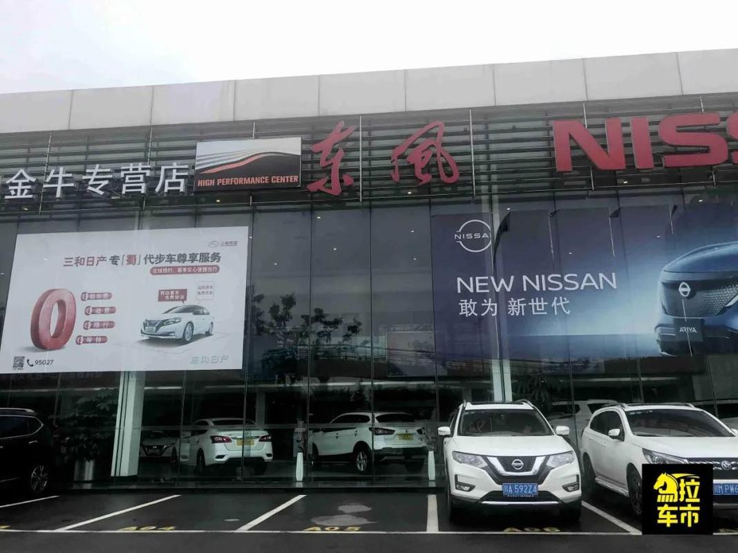 聊城东风日产4s店电话号码(聊城东风日产售后电话号码)