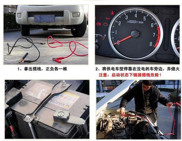 小汽车电瓶没电了怎么办(小汽车电瓶没电怎么办 紧急)