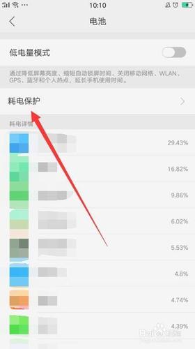 补电电话号码是多少(补电电话号码是多少oOPPO)