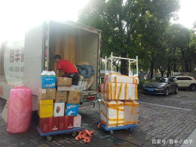 跨省搬家哪个物流最便宜最好(跨省搬家物流怎么收费的)
