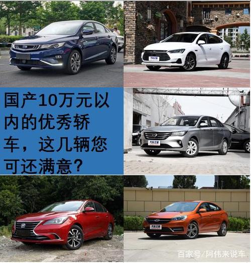 三十万的家用车买什么车好(三十万的家用车买什么车好一点)