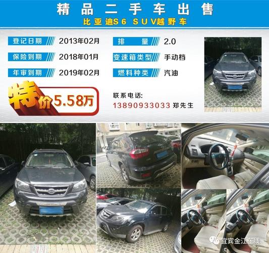 二手车3000元左右的车(个人急卖二手车5000)