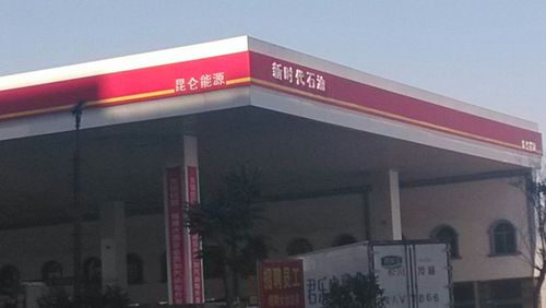 附近加油站电话号码多少(附近加油站24小时营业电话)