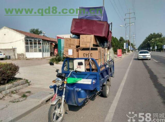 三轮搬家拉货车电话(搬运三轮车电话)