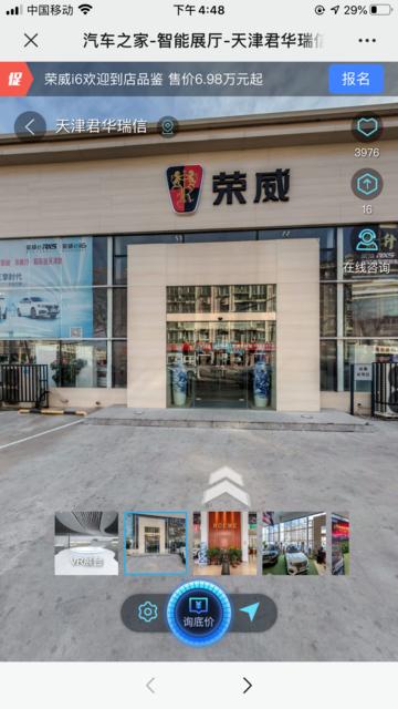 包头荣威4s店电话(包头上汽荣威4s店地址)