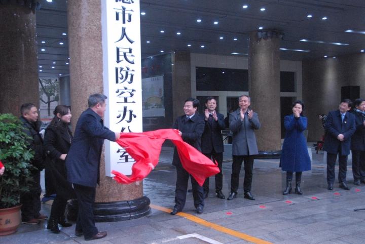 人民防空办待遇(人民防空办公室事业编)
