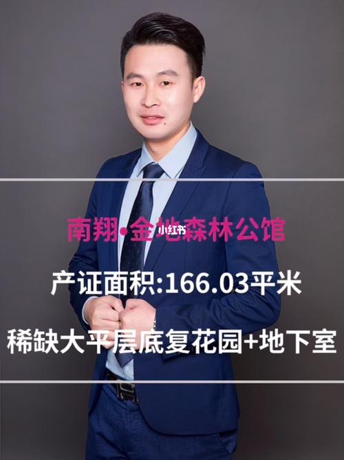 金地安装工程师待遇怎么样(金地集团装饰公司怎么样)