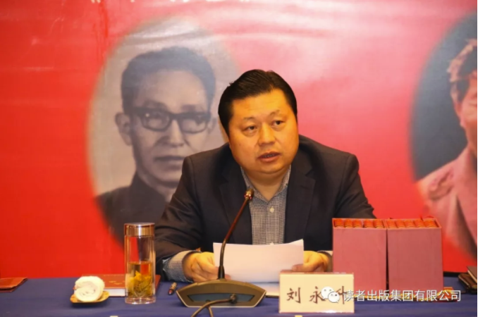 甘肃读者集团待遇(甘肃读者集团董事长)