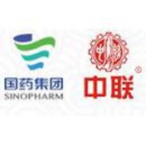 国药中联待遇怎么样(国药中联企业文化)